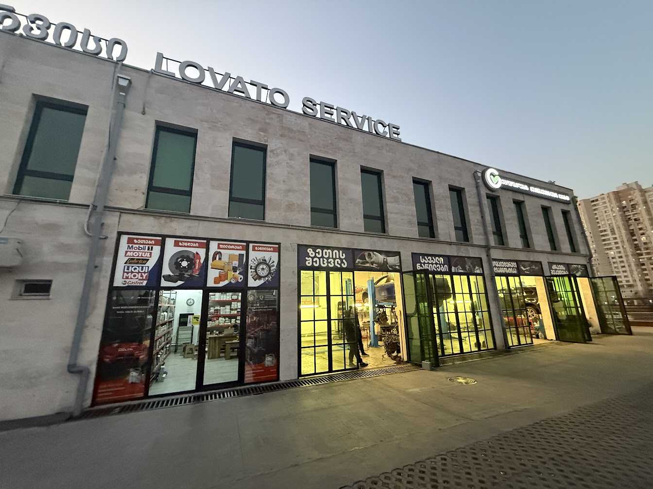 Lovato – Car Service Image